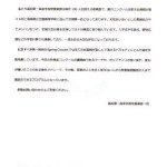 20140326145732_00002aa