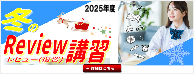 香川県高松市の塾 | エフォート通信